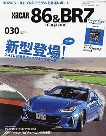XaCAR86&BRZ Magazine January 2021