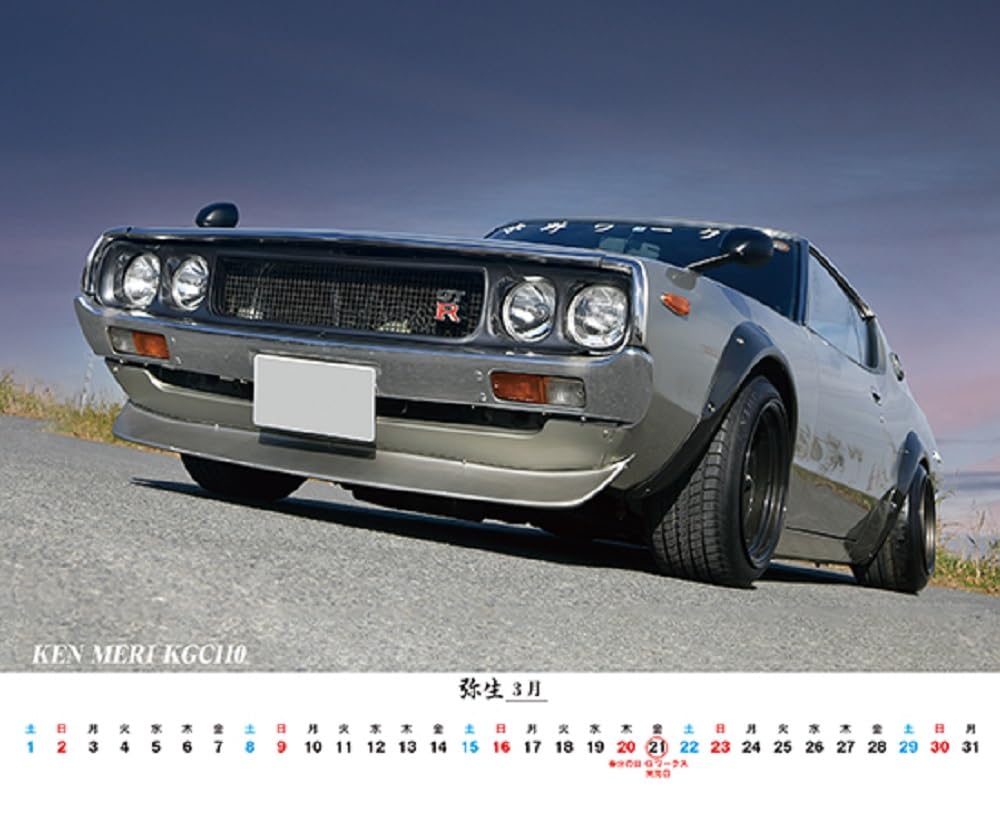 G-Works January 2025