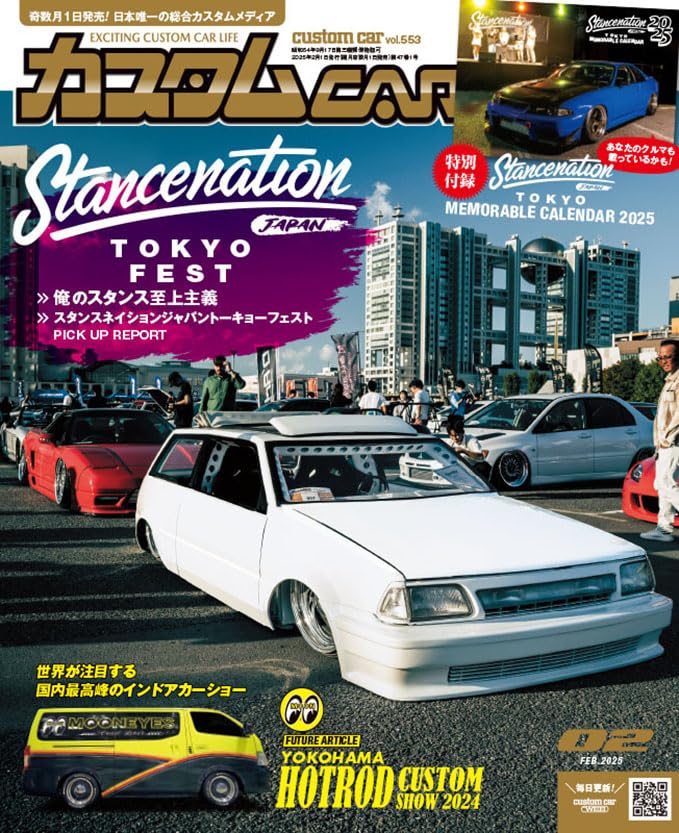 Custom CAR Vol.553 JDMzines Custom CAR Vol.553 JDMzines