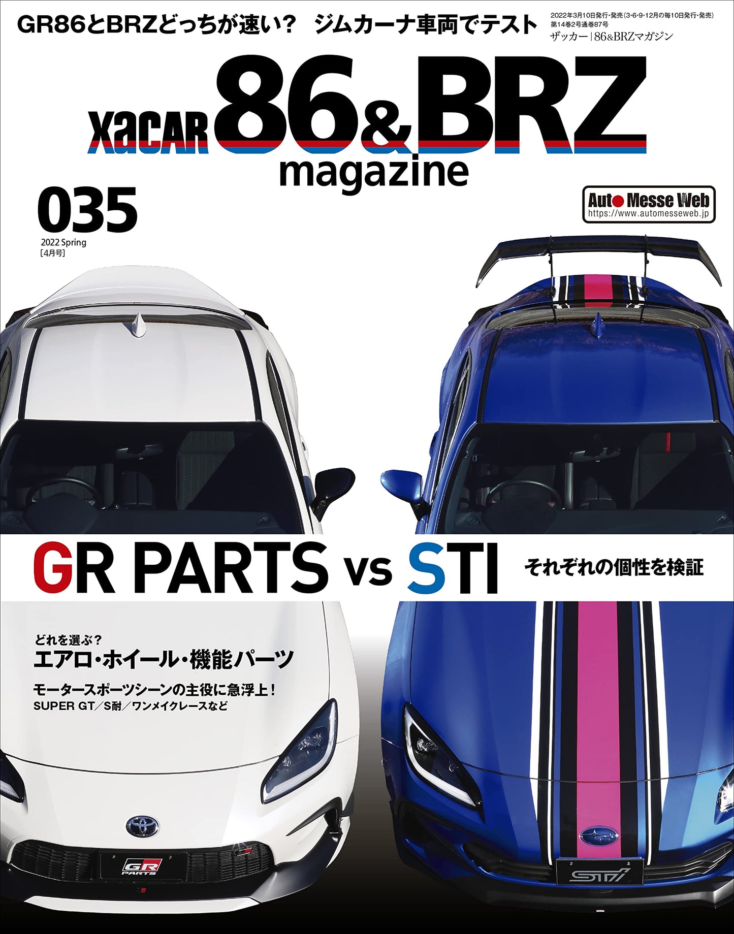 XaCAR86&BRZ Magazine April 2022
