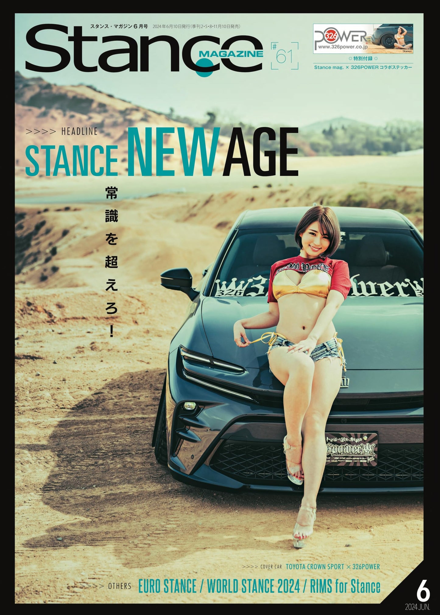 Stance Magazine Vol.61