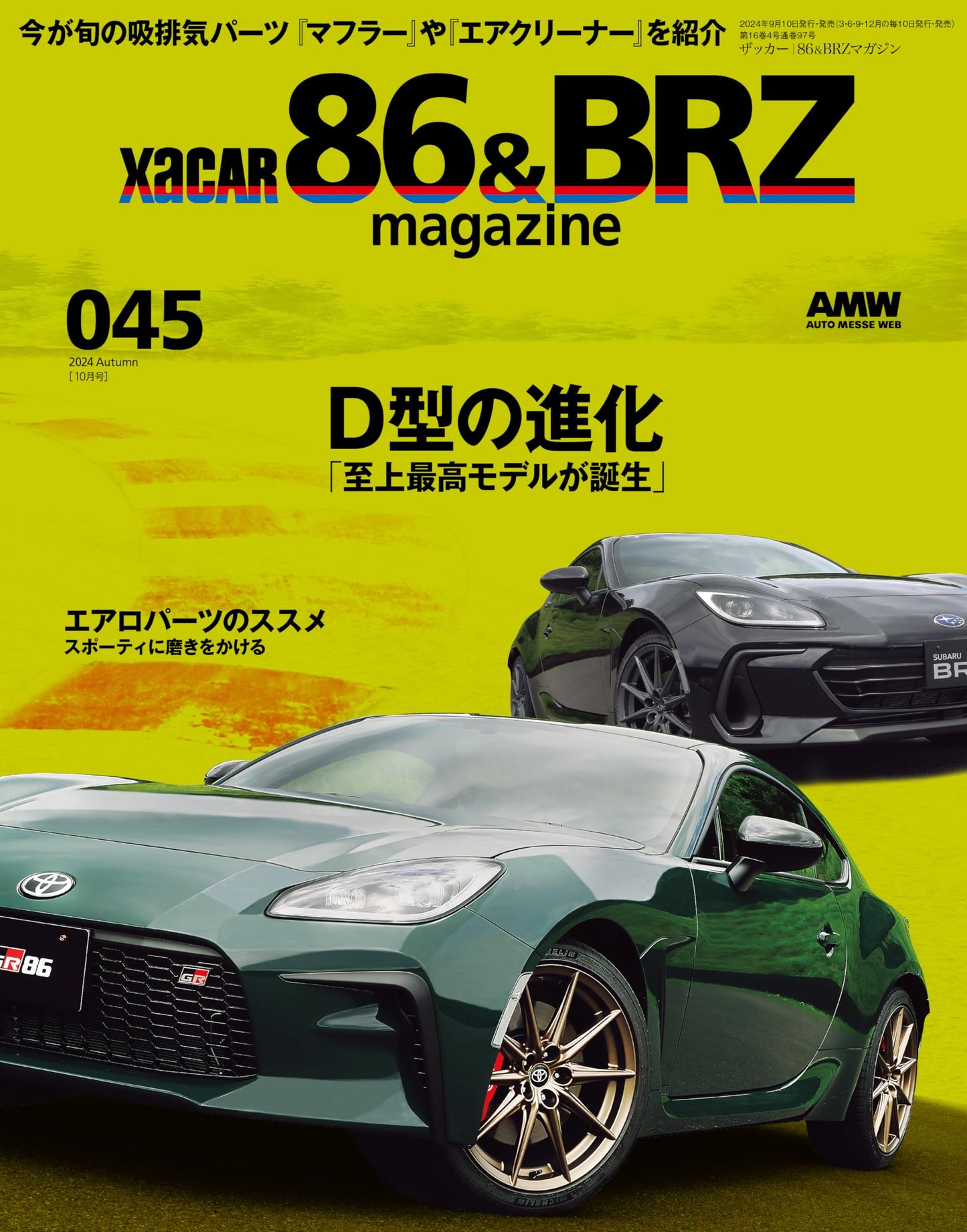 XaCAR86&BRZ Magazine October 2024