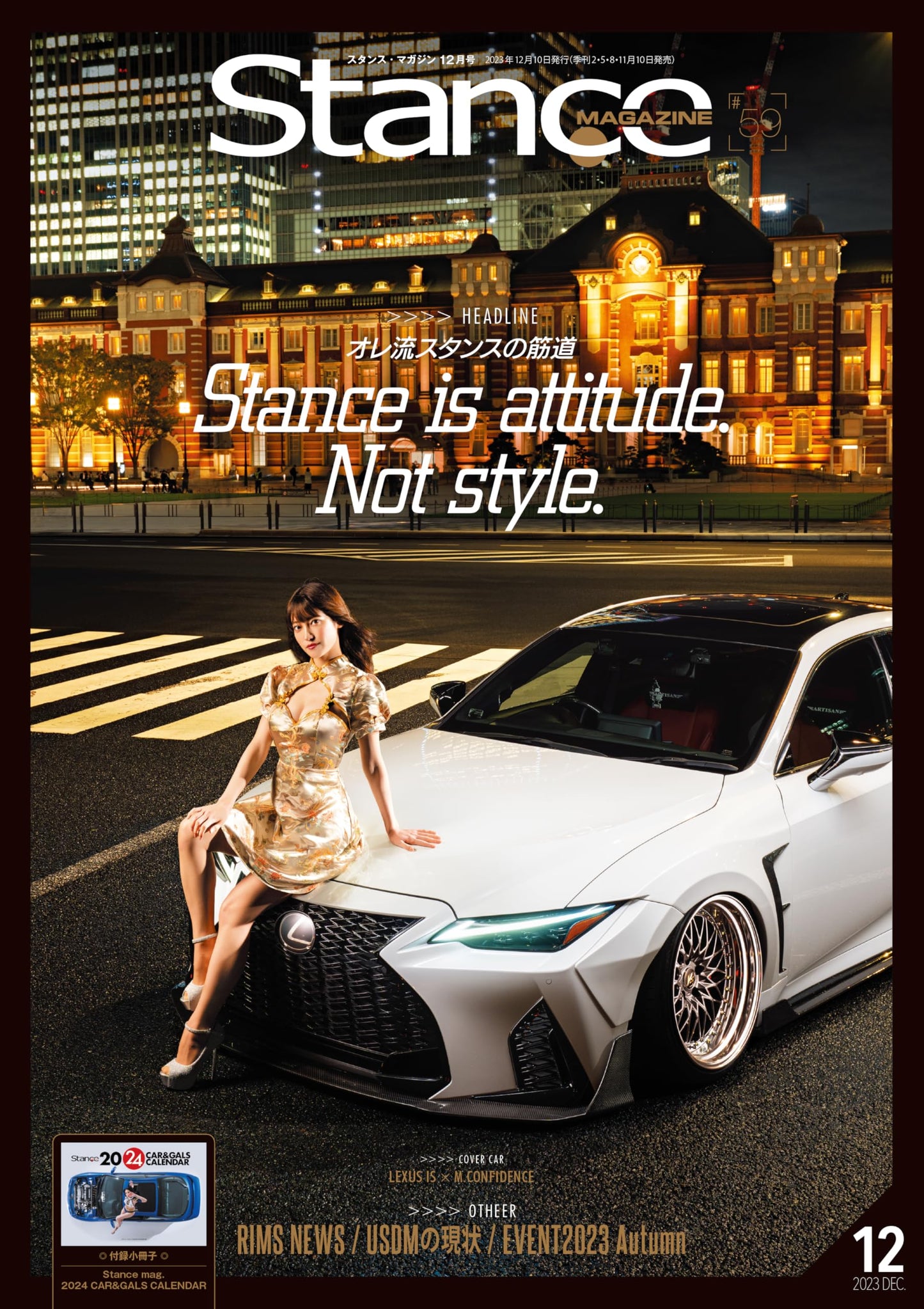 Stance Magazine Vol.59