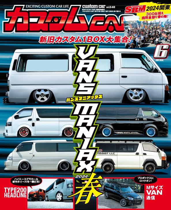 JDMzines | Japanese Car Culture Magazines for JDM Enthusiasts