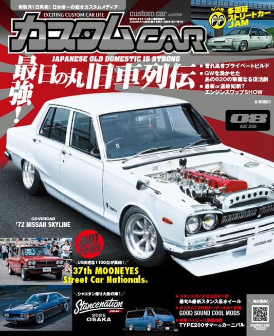 Custom CAR Vol.556