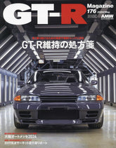 JDMzines | Japanese Car Culture Magazines for JDM Enthusiasts