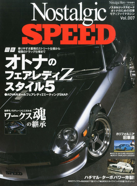 Nostalgic SPEED Vol.38