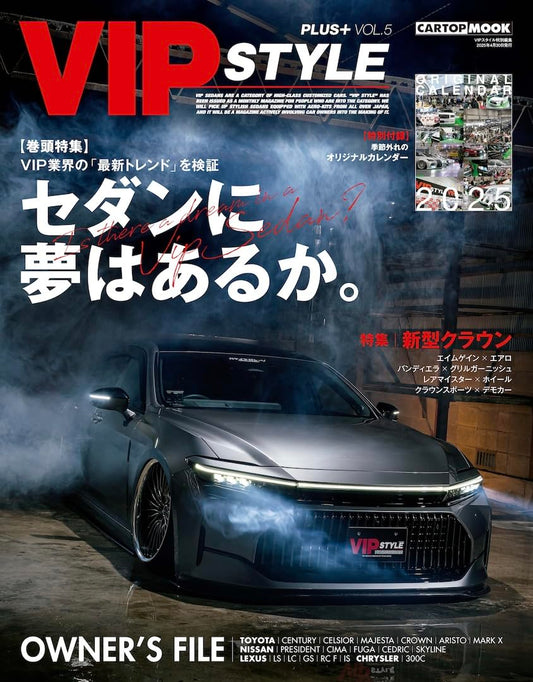 VIP STYLE Plus Vol.5