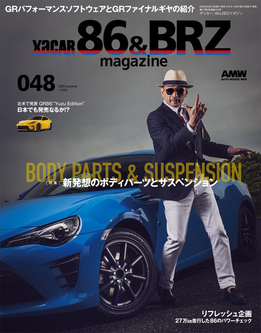 XaCAR86&BRZ Magazine July 2025