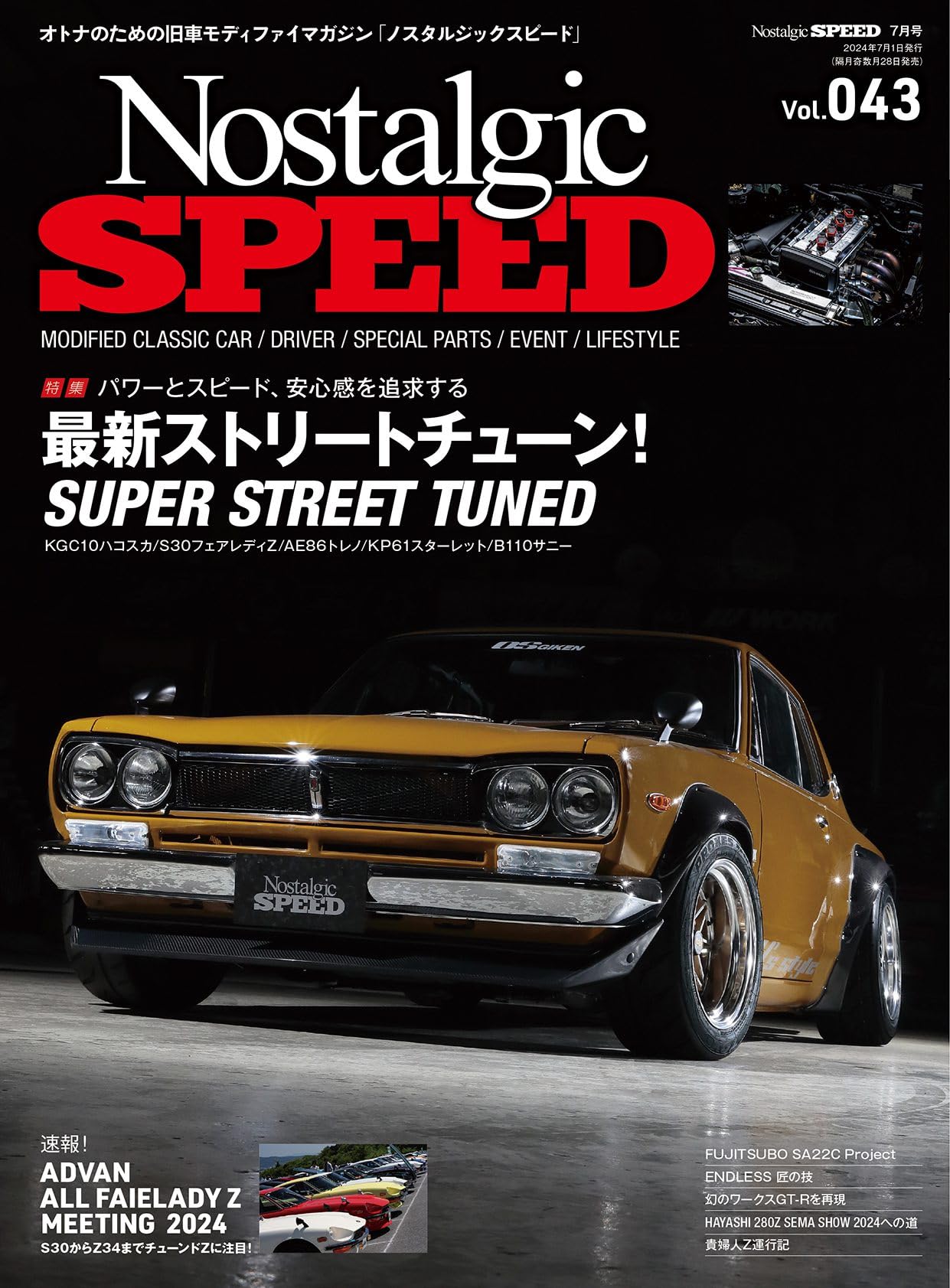 Nostalgic Speed – JDMzines