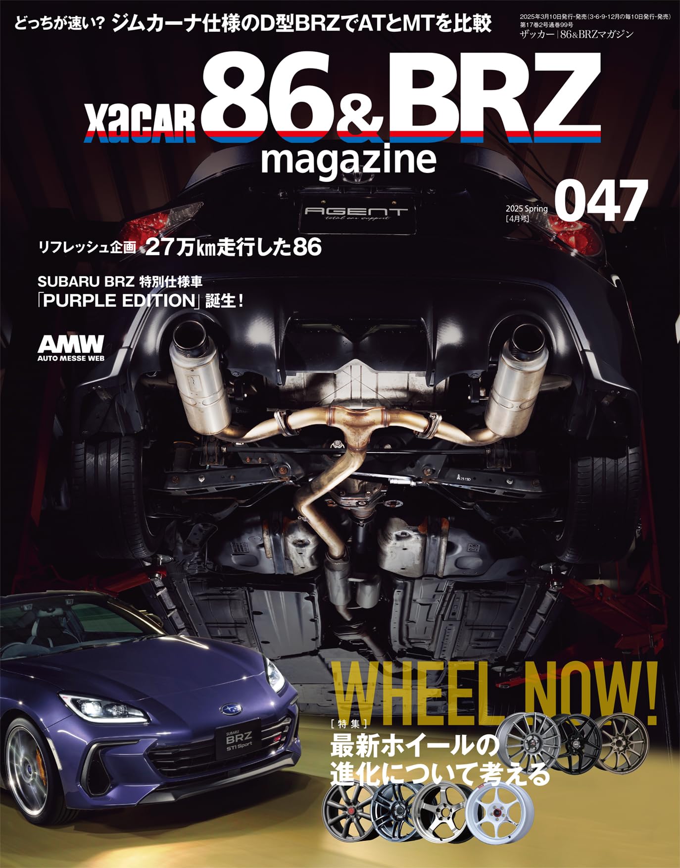 XaCAR86&BRZ Magazine April 2025