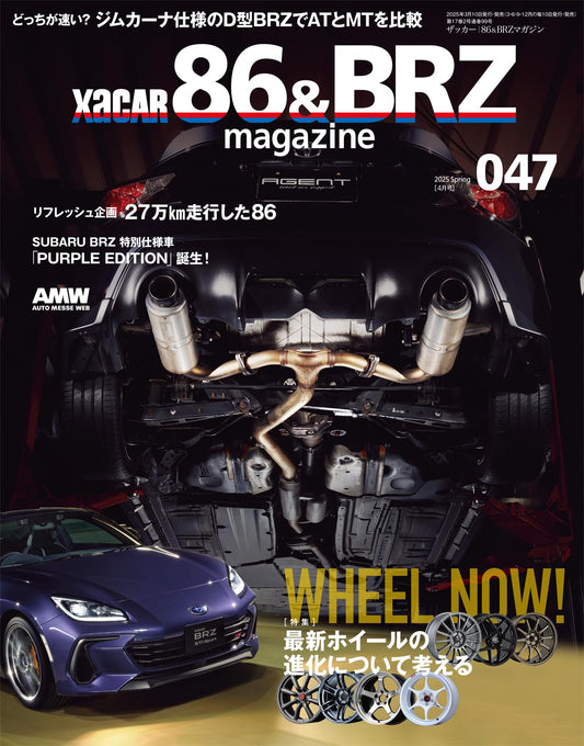 XaCAR86&BRZ Magazine April 2025