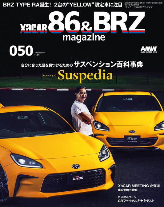 XaCAR86&BRZ Magazine January 2026