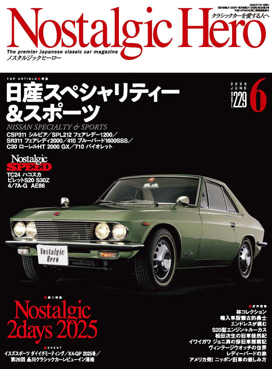 Nostalgic Hero Vol.229