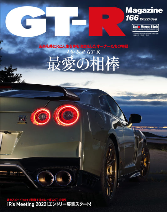 GT-R Magazine September 2022
