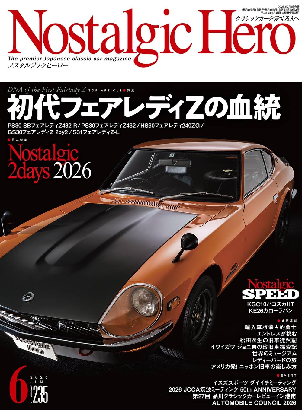 Classic JDM – JDMzines