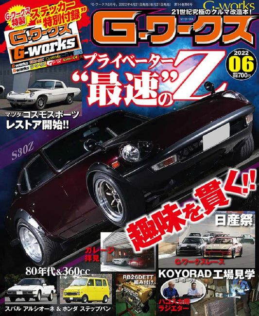 G-Works June 2022