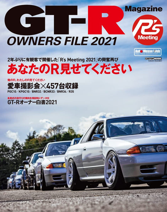 GT-R OWNERS FILE 2021