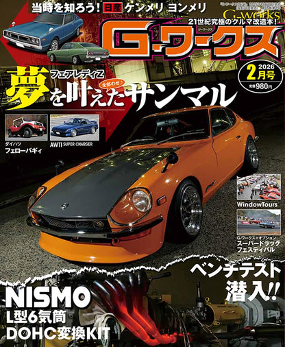 G-Works February 2026