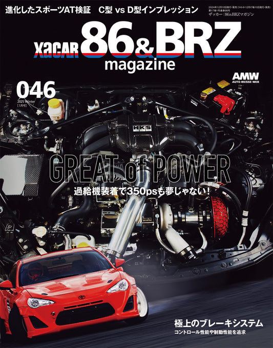 XaCAR86&BRZ Magazine January 2025