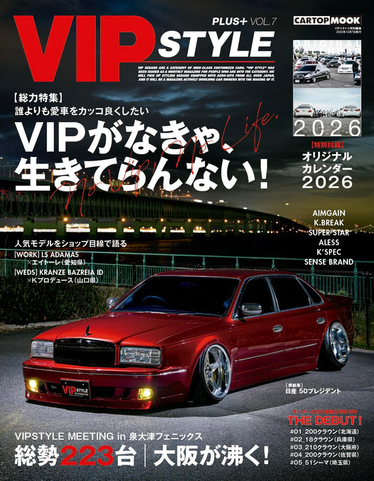 VIP STYLE Plus Vol.7