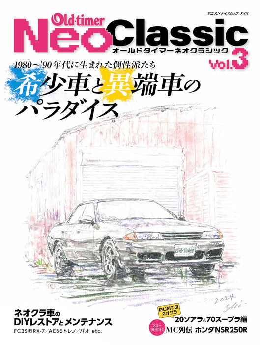 Old timer Neo Classic Vol.3