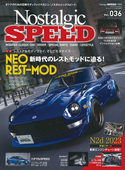 Nostalgic SPEED Vol.36