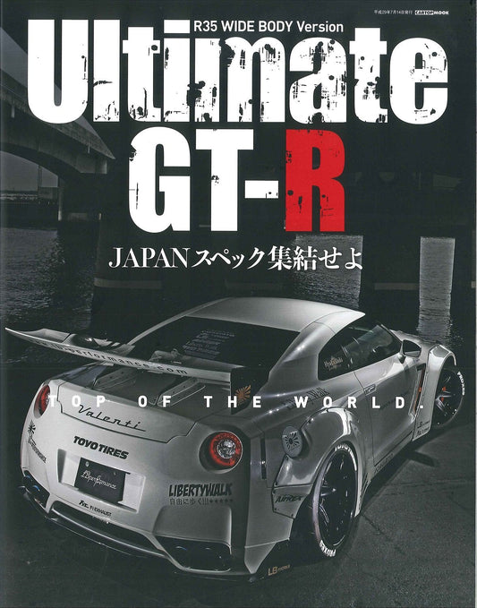 Ultimate GT-R R35 WIDE BODY Version