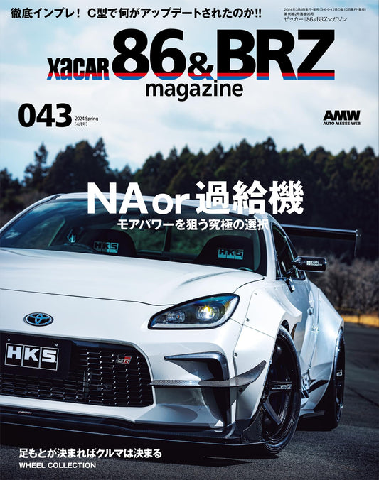 XaCAR86&BRZ Magazine April 2024