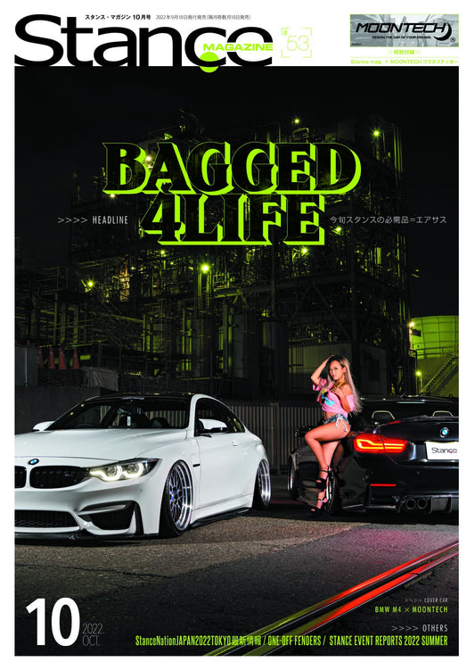 Stance Magazine Vol.53