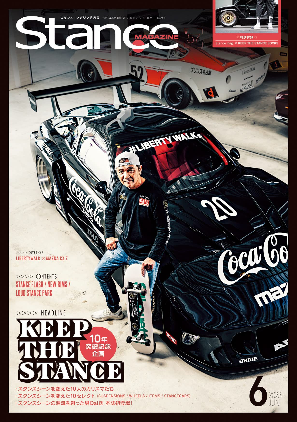 Stance Magazine Vol.57 The Magazine | Custom Car Magazine – JDMzines