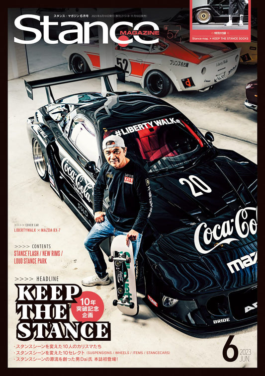 Stance Magazine Vol.57