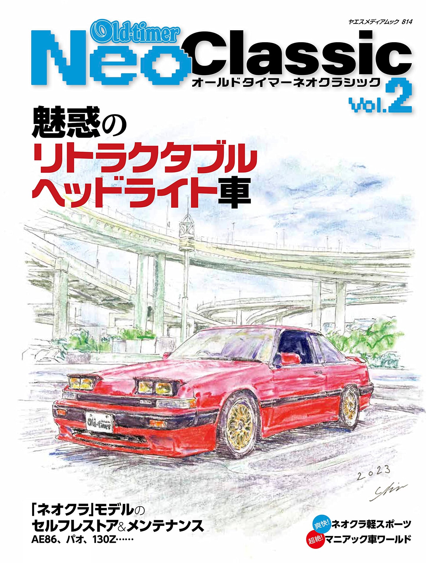 Old timer Neo Classic Vol.2