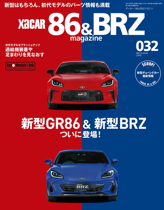 XaCAR86&BRZ Magazine July 2021