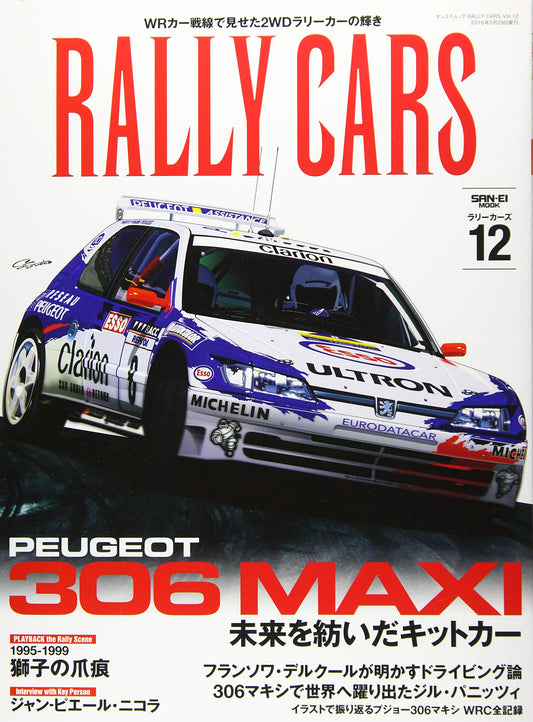 Rally Cars Vol.12 PEUGEOT 306 MAXI