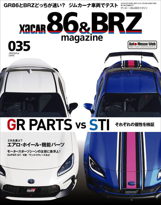 XaCAR86&BRZ Magazine April 2022