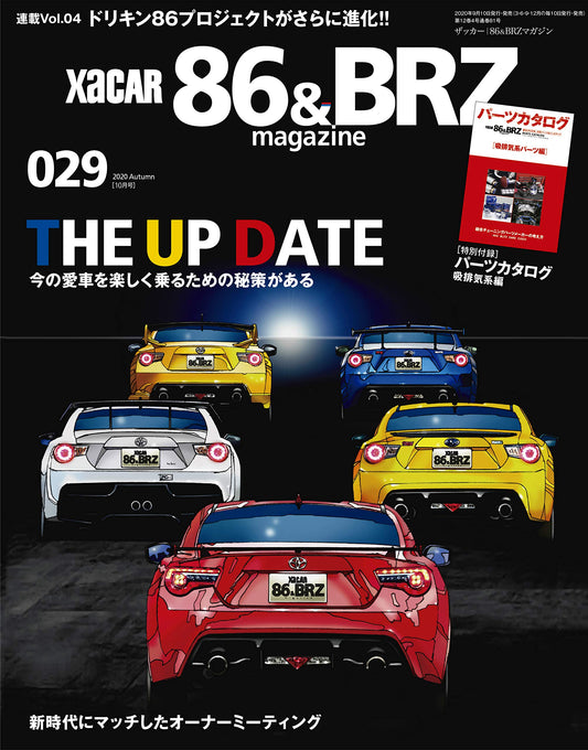 XaCAR86&BRZ Magazine October 2020