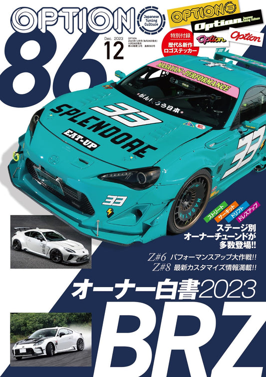 Option December 2023