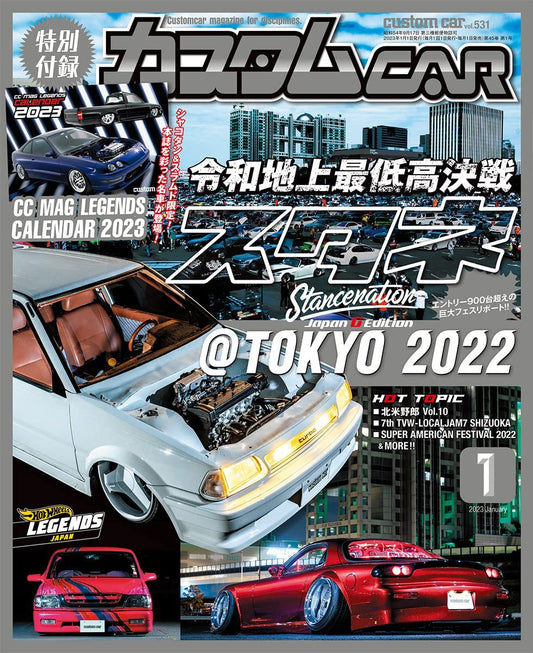 Custom CAR Vol.531