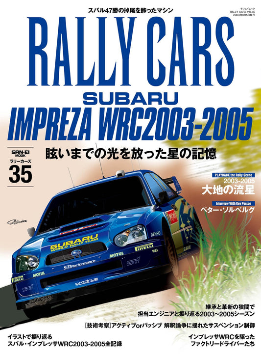 Rally Cars Vol.35 SUBARU IMPREZA WRC2003-2005