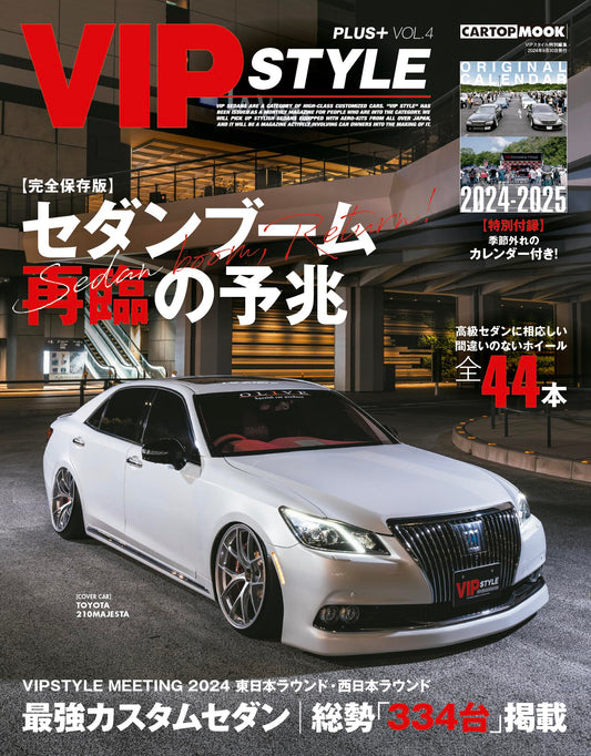 VIP STYLE Plus Vol.4