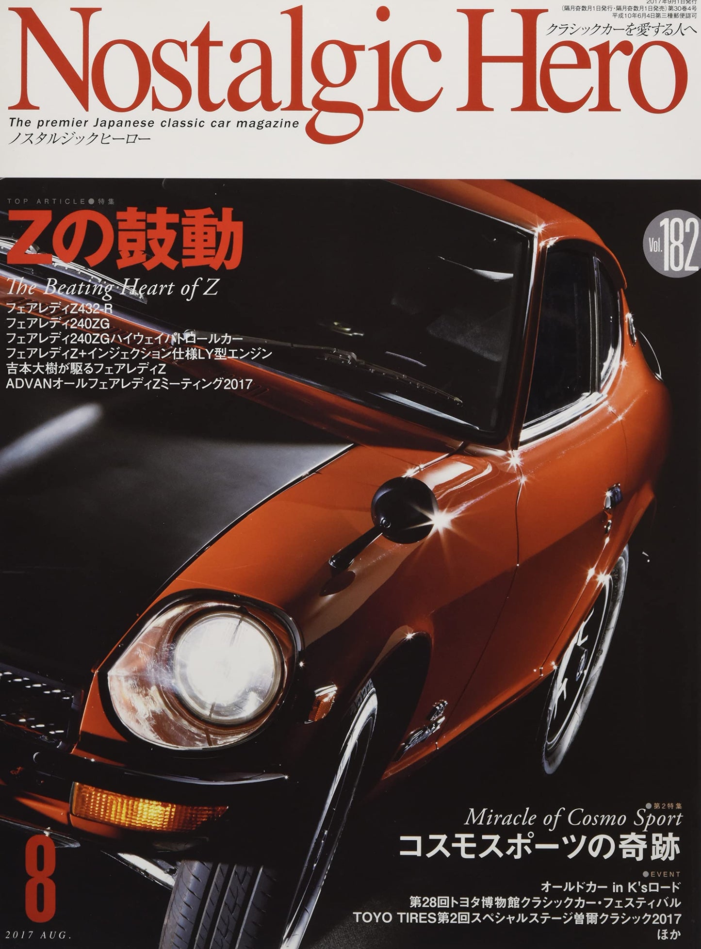 Nostalgic Hero Vol.182