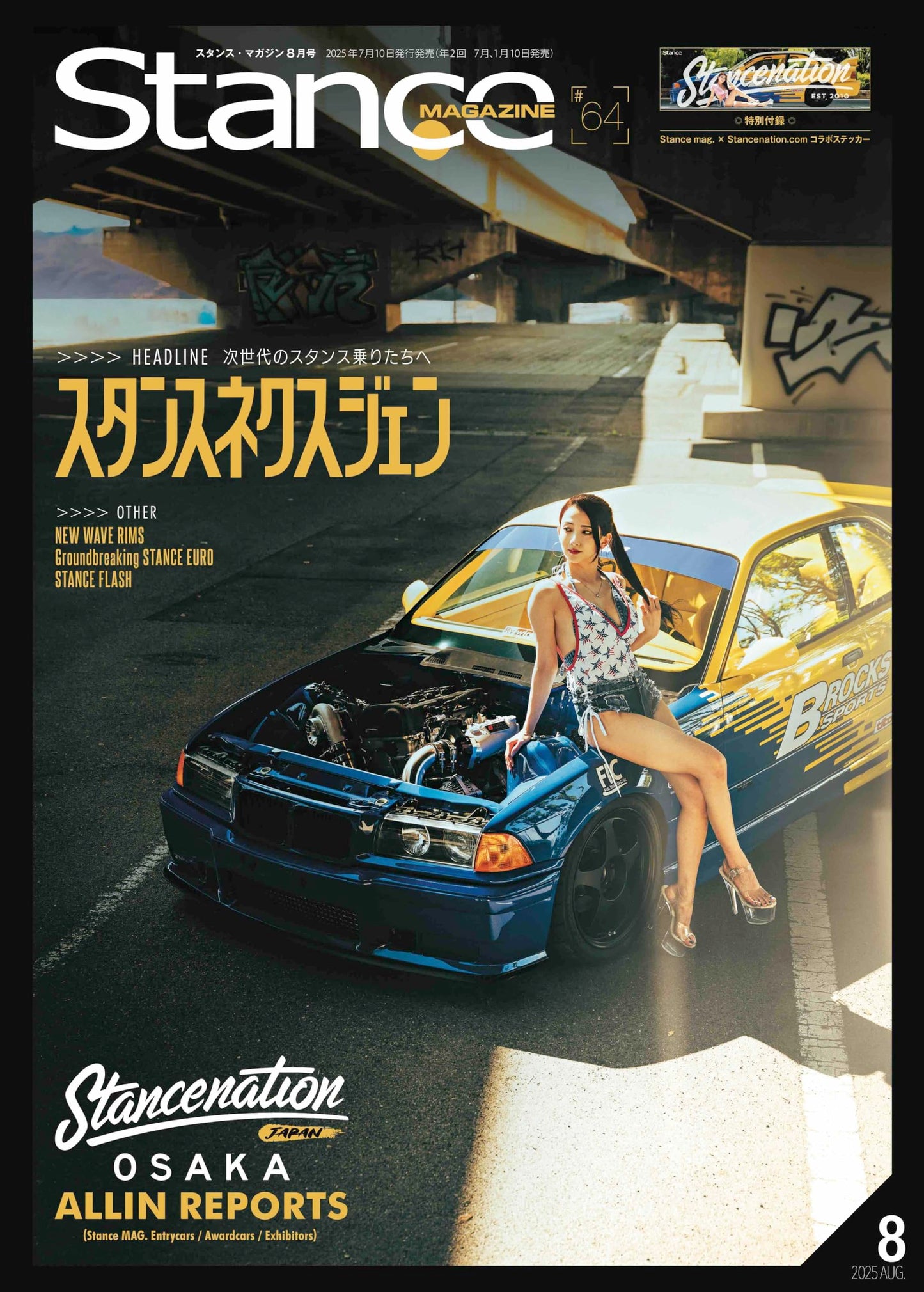 Stance Magazine Vol.64