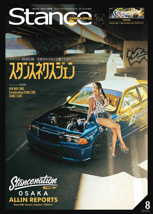 Stance Magazine Vol.64