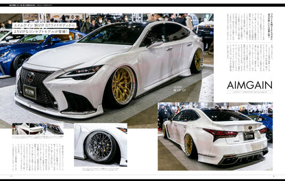 VIP STYLE Plus Vol.8