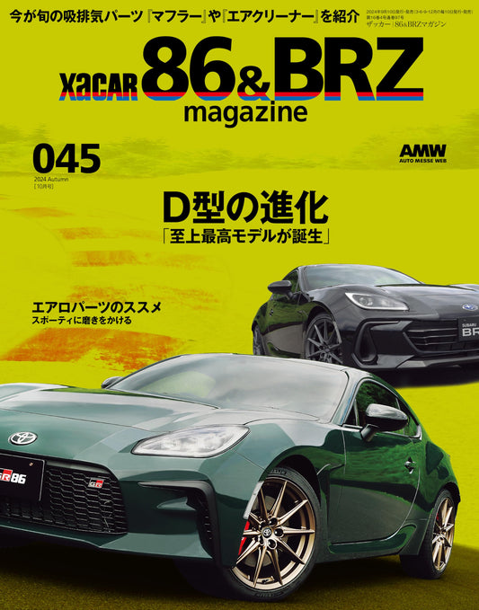 XaCAR86&BRZ Magazine October 2024
