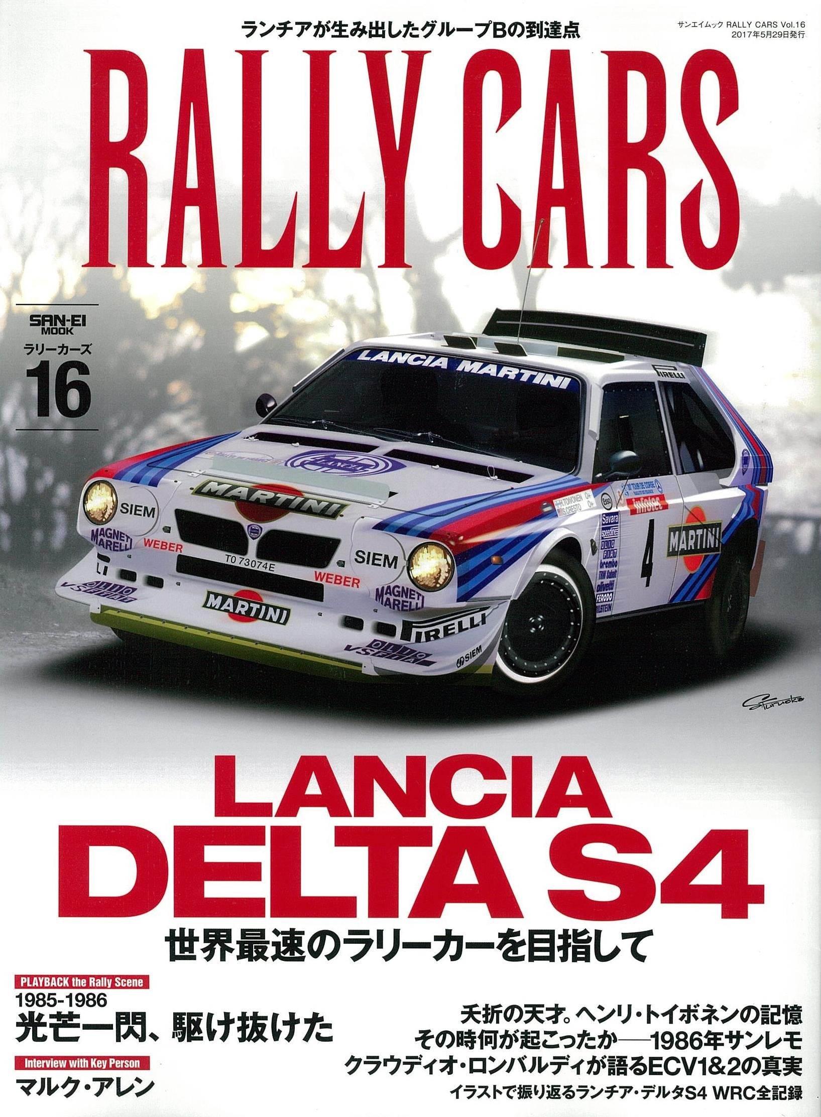 Jdm Rally Vehicles Rally Cars Vol.16 LANCIA DELTA S4 | Classic Rally Car – JDMzines