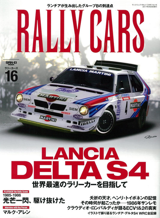 Rally Cars Vol.16 LANCIA DELTA S4