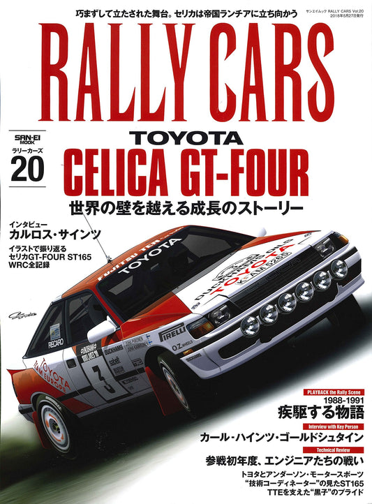 Rally Cars Vol.20 TOYOTA CELICA GT-FOUR ST165
