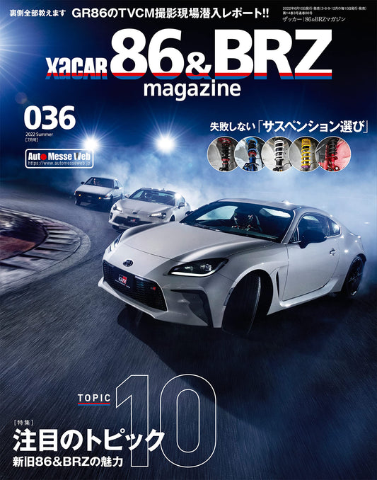 XaCAR86&BRZ Magazine July 2022